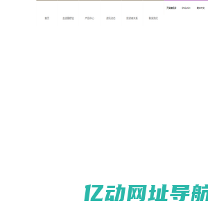 婴舒宝（中国）有限公司