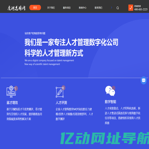 员工健康和安全管理-风险评估和管理-突发事件管理-成都普纳夺辉科技有限公司
