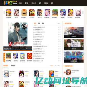 最好玩的手机网游排行榜_安卓手机网游_7230手机网游免费下载