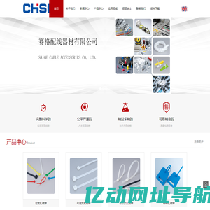 赛格配线器材有限公司-配线器材一体化供应商