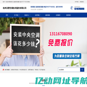 联系我们-华纳公司在线客服-微信5890777_