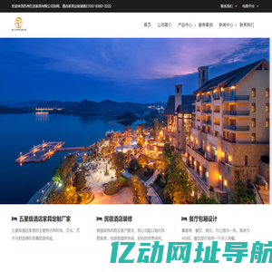 苏州巨龙家具有限公司