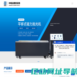 磁力抛光研磨机_超声波清洗机厂家_去毛刺设备-中锐达数控
