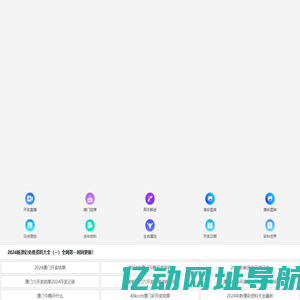 用友软件山西地区官方授权销售服务中心-山西用友软件,太原用友软件,财务软件,ERP软件,用友T1,用友T3,用友T+,用友T6,用友U8,财务通,用友通,用友政务,用友服务,办公系统,致远软件_用友软件山西地区官方授权销售服务中心-山西用友软件,太原用友软件,财务软件,ERP软件,好生意,好会计,用友T+,好业财,用友U8,用友U8C,用友YonSuite,用友U9C,用友YonBIP,用友服务,
