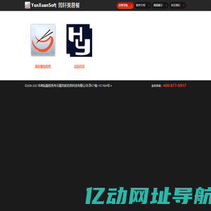 筠轩美易餐导航