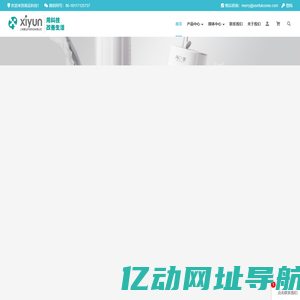 上海喜运环保科技 - 优质臭氧产品供应商