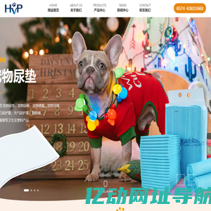 慈溪晨阳宠物用品有限公司-宠物用品-宠物尿垫