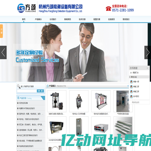 电热毯机械强度-电容耐久性试验-杭州方颂检测设备有限公司