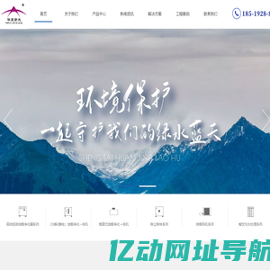 亳州市自然资源和规划局（亳州市林业局）