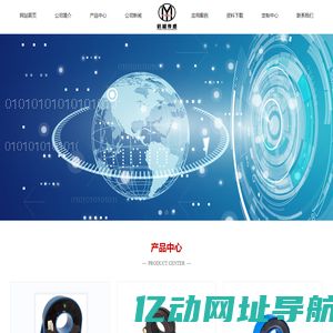 高精度电流传感器_开口式电流传感器_电流变送器_杭州杭越传感科技有限公司