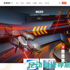 高巨教育平台 让孩子享受编程的乐趣 - HG高巨创新