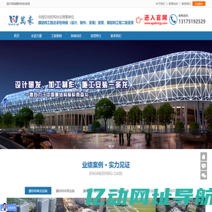 浙江万豪空间结构集团有限公司-膜结构,张拉膜,膜结构车棚,膜结构公司