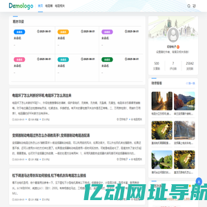 尼帘电子 - 合肥市包河区尼帘网络科技工作室
