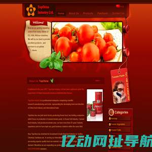 Topchina Industry Ltd.