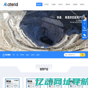 辽宁七朵云新材料有限公司_滑石粉_碳酸钙_氢氧化镁厂家_辽宁七朵云新材料有限公司
