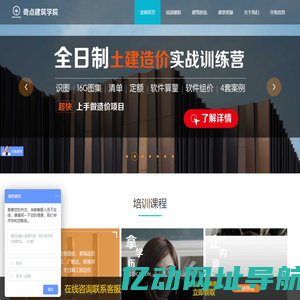 深圳市奇点管理咨询有限公司