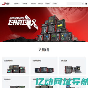 成都玖锦科技有限公司 – 新一线电子测试测量行业技术品牌！