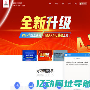 光环国际-新三板公司_股票代码：838504