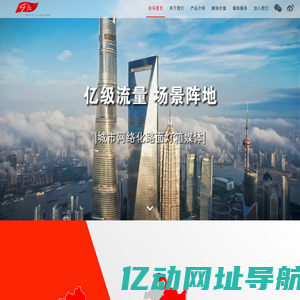 白马户外媒体