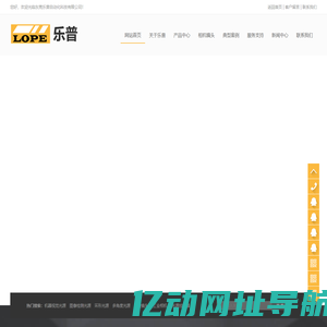 机器视觉光源|图像检测光源|环形光|条形光|无影光源|光源控制器-东莞乐普自动化科技有限公司