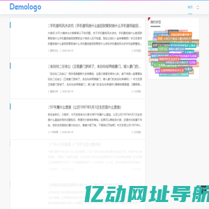 饭团网 - 易学知识国学文化