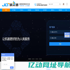 电梯无线可视对讲价格_梯控刷卡系统厂家_人脸识别测温道闸-精灵通品牌官网