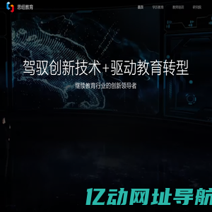 北京思纽教育科技有限公司-首页