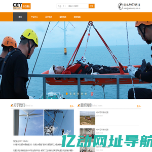 北京加汇通业机电技术有限公司