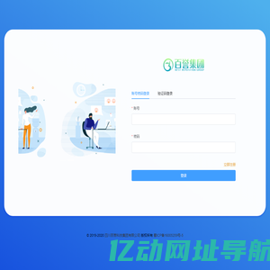 百誉集团企业服务平台|四川百誉科技集团有限公司