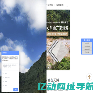 河池大理石,大理石石材,大理石大板,大理石规格板,大理石厂家-四方矿业