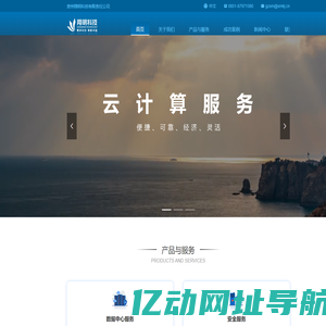 翔明科技