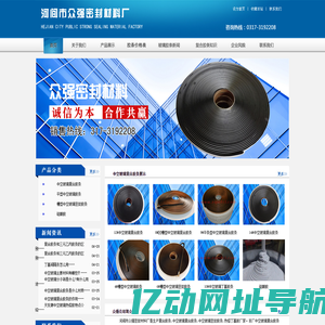 复合胶条_中空玻璃复合胶条_中空玻璃密封胶条_中空玻璃丁基胶-河间市众强密封材料厂