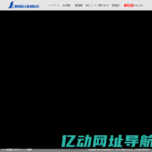 亲和测定