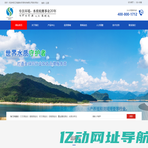 COD测定仪,COD检测仪,COD消解仪,氨氮检测仪,多参数水质测定仪-江苏盛奥华环保科技有限公司