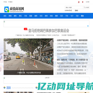 听平贸闻 - 财经|基金|经济|金融|股票|期货|理财|创投|商情商讯网