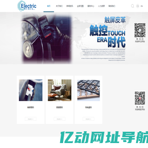 上海君江材料科技有限公司