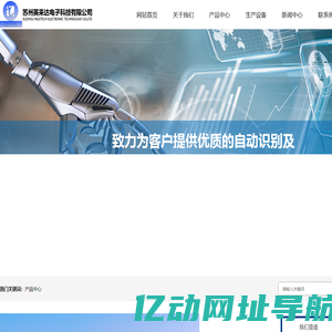 耐高温标签_苏州英来达电子科技有限公司