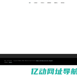 灵境科技（青海）有限公司