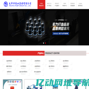 安徽瑞丰工程科技集团有限公司
