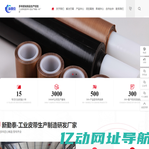 苏州新勤泰电子科技有限公司-苏州新勤泰电子科技有限公司