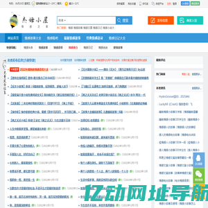 杰姆小屋-情感故事|情感日记|情感文章|情感语录|情感小说|爱情文章 www.jiemu5.com