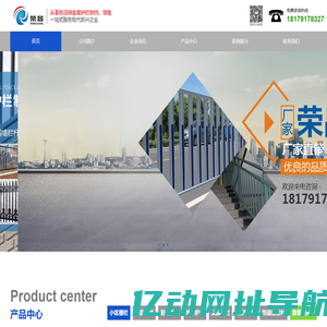 江西铝艺护栏-热浸锌护栏-南昌金属护栏-南昌荣昌护栏有限公司