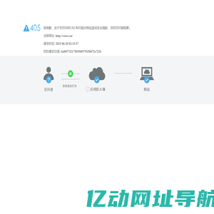 CROCS卡骆驰中国官网