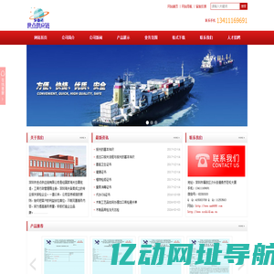 深圳市世点供应链有限公司,熏蒸消毒证书,植物检疫证书,健康证书,卫生证书,品质证书,质量证书,重量证书,数量证书,分析证书 分析报告,陶瓷证书,放射证书,烹饪证书,合格证书,检验证书,热处理证书,兽医卫生证书,非转基因证书,动物卫生证书,质量重量证, 质量数量证书,质量重量数量证书,品质和重量检验证书