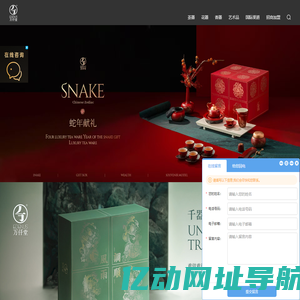万仟堂|手工技艺茶器_茶器加盟_茶文化艺术品品牌