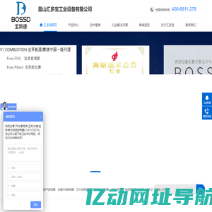 北美燃气燃烧器|线性燃烧器|锅炉低氮RTO燃烧器|正英燃烧器-昆山汇多宝工业设备有限公司