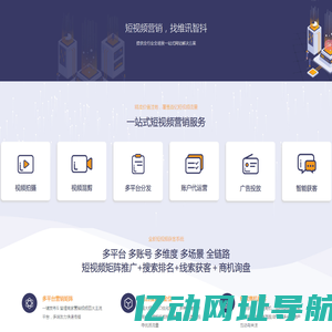 维讯智抖