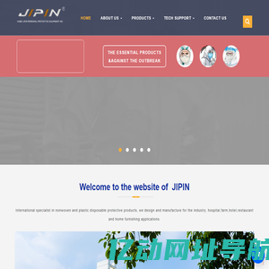 JIPIN Disposable Products Inc.