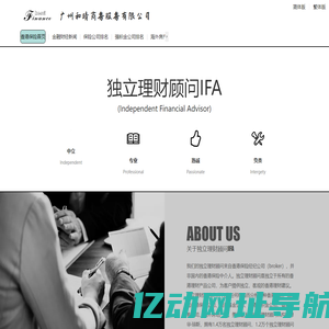 香港理财精算师：客观、公正、专业为您分析香港保险