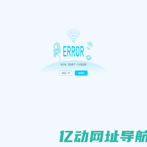 error